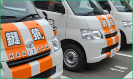 鍵猿対応エリア